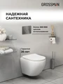 Комплект 3 в 1: Grossman инсталляция 900.K31.01.000+клавиша 700.K31.05.42M.42M графит сатиновый+унитаз GR-4455S, 3 места 97.4455S.05.42M