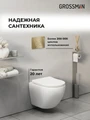 Комплект 3 в 1: Grossman инсталляция 900.K31.01.000+клавиша 700.K31.05.30M.30M золото глянцевый+унитаз GR-4455S, 3 места 97.4455S.05.30M