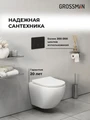 Комплект 3 в 1: Grossman инсталляция 900.K31.01.000+клавиша 700.K31.05.21M.21M черный матовый+унитаз GR-4455S, 3 места 97.4455S.05.21M