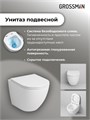 Комплект 3 в 1: Grossman инсталляция 900.K31.01.000+клавиша 700.K31.05.12M.12M хром сатиновый+унитаз GR-4455S, 3 места 97.4455S.05.12M