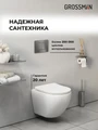 Комплект 3 в 1: Grossman инсталляция 900.K31.01.000+клавиша 700.K31.04.42M.42M графит сатиновый+унитаз GR-4455S, 3 места 97.4455S.04.42M