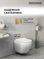 Комплект 3 в 1: Grossman инсталляция 900.K31.01.000+клавиша 700.K31.04.32M.32M золото сатиновый+унитаз GR-4455S, 3 места 97.4455S.04.32M