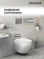Комплект 3 в 1: Grossman инсталляция 900.K31.01.000+клавиша 700.K31.03.110.110 хром матовый+унитаз GR-4455S, 3 места 97.4455S.03.110