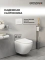 Комплект 3 в 1: Grossman инсталляция 900.K31.01.000+клавиша 700.K31.03.000.000 белый+унитаз GR-4455S, 3 места 97.4455S.03.000
