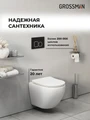 Комплект 3 в 1: Grossman инсталляция 900.K31.01.000+клавиша 700.K31.02.210.210 черный матовый+унитаз GR-4455S, 3 места 97.4455S.02.210