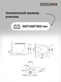 Комплект 3 в 1: Grossman инсталляция 900.K31.01.000+клавиша 700.K31.01.300.300 золото глянцевый+унитаз GR-4455S, 3 места 97.4455S.01.300