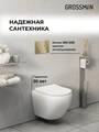 Комплект 3 в 1: Grossman инсталляция 900.K31.01.000+клавиша 700.K31.01.300.300 золото глянцевый+унитаз GR-4455S, 3 места 97.4455S.01.300