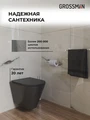 Комплект 3 в 1: Grossman инсталляция 900.K31.01.000+клавиша 700.K31.05.42M.42M графит сатиновый+унитаз GR-4477BMS, 3 места 97.4477BMS.05.42M