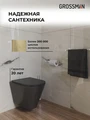Комплект 3 в 1: Grossman инсталляция 900.K31.01.000+клавиша 700.K31.05.32M.32M золото сатиновый+унитаз GR-4477BMS, 3 места 97.4477BMS.05.32M