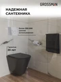 Комплект 3 в 1: Grossman инсталляция 900.K31.01.000+клавиша 700.K31.05.12M.12M хром сатиновый+унитаз GR-4477BMS, 3 места 97.4477BMS.05.12M