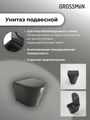 Комплект 3 в 1: Grossman инсталляция 900.K31.01.000+клавиша 700.K31.04.42M.42M графит сатиновый+унитаз GR-4477BMS, 3 места 97.4477BMS.04.42M