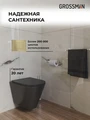 Комплект 3 в 1: Grossman инсталляция 900.K31.01.000+клавиша 700.K31.04.32M.32M золото сатиновый+унитаз GR-4477BMS, 3 места 97.4477BMS.04.32M