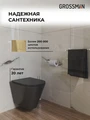 Комплект 3 в 1: Grossman инсталляция 900.K31.01.000+клавиша 700.K31.04.30M.30M золото глянцевый+унитаз GR-4477BMS, 3 места 97.4477BMS.04.30M