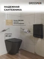 Комплект 3 в 1: Grossman инсталляция 900.K31.01.000+клавиша 700.K31.03.310.310 золото матовый+унитаз GR-4477BMS, 3 места 97.4477BMS.03.310