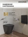 Комплект 3 в 1: Grossman инсталляция 900.K31.01.000+клавиша 700.K31.03.300.300 золото глянцевый+унитаз GR-4477BMS, 3 места 97.4477BMS.03.300