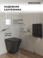 Комплект 3 в 1: Grossman инсталляция 900.K31.01.000+клавиша 700.K31.03.100.100 хром глянцевый+унитаз GR-4477BMS, 3 места 97.4477BMS.03.100