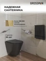Комплект 3 в 1: Grossman инсталляция 900.K31.01.000+клавиша 700.K31.02.300.300,золото глянцевый+унитаз GR-4477BMS, 3 места 97.4477BMS.02.300