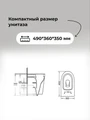 Комплект 3 в 1: Grossman инсталляция 900.K31.01.000+клавиша 700.K31.02.300.300,золото глянцевый+унитаз GR-4477BMS, 3 места 97.4477BMS.02.300