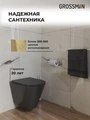 Комплект 3 в 1: Grossman инсталляция 900.K31.01.000+клавиша 700.K31.01.300.300 золото глянцевый+унитаз GR-4477BMS, 3 места 97.4477BMS.01.300