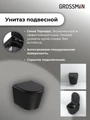 Комплект 3 в 1: Grossman инсталляция 900.K31.01.000+клавиша 700.K31.05.01M.01M белый матовый+унитаз GR-4477BMSQ, 3 места 97.4477BMSQ.05.01M