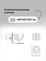 Комплект 3 в 1: Grossman инсталляция 900.K31.01.000+клавиша 700.K31.05.01M.01M белый матовый+унитаз GR-4477BMSQ, 3 места 97.4477BMSQ.05.01M