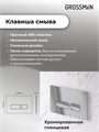 Комплект 3 в 1: Grossman инсталляция 900.K31.01.000+клавиша 700.K31.03.100.100 хром глянцевый+унитаз GR-4478S, 3 места 97.4478S.03.100