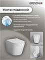 Комплект 3 в 1: Grossman инсталляция 900.K31.01.000+клавиша 700.K31.03.000.000 белый+унитаз GR-4478S, 3 места 97.4478S.03.000
