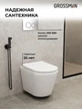 Комплект 3 в 1: Grossman инсталляция 900.K31.01.000+клавиша 700.K31.02.100.100 хром глянцевый+унитаз GR-4478S, 3 места 97.4478S.02.100
