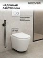 Комплект 3 в 1: Grossman инсталляция 900.K31.01.000+клавиша 700.K31.02.000.000 белый+унитаз GR-4478S, 3 места 97.4478S.02.000