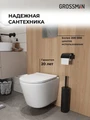 Комплект 3 в 1: Grossman инсталляция 900.K31.01.000+клавиша 700.K31.05.42M.42M графит сатиновый+унитаз GR-4477SQ, 3 места 97.4477SQ.05.42M