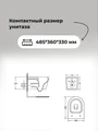 Комплект 3 в 1: Grossman инсталляция 900.K31.01.000+клавиша 700.K31.05.42M.42M графит сатиновый+унитаз GR-4477SQ, 3 места 97.4477SQ.05.42M