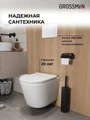 Комплект 3 в 1: Grossman инсталляция 900.K31.01.000+клавиша 700.K31.05.01M.01M белый матовый+унитаз GR-4477SQ, 3 места 97.4477SQ.05.01M