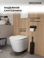 Комплект 3 в 1: Grossman инсталляция 900.K31.01.000+клавиша 700.K31.03.000.000 белый+унитаз GR-4477SQ, 3 места 97.4477SQ.03.000