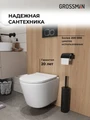 Комплект 3 в 1: Grossman инсталляция 900.K31.01.000+клавиша 700.K31.02.210.210 черный матовый+унитаз GR-4477SQ, 3 места 97.4477SQ.02.210