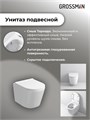 Комплект 3 в 1: Grossman инсталляция 900.K31.01.000+клавиша 700.K31.01.300.300 золото глянцевый+унитаз GR-4477SQ, 3 места 97.4477SQ.01.300