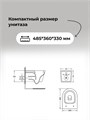 Комплект 3 в 1: Grossman инсталляция 900.K31.01.000+клавиша 700.K31.01.300.300 золото глянцевый+унитаз GR-4477SQ, 3 места 97.4477SQ.01.300