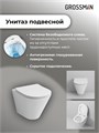 Комплект 3 в 1: Grossman инсталляция 900.K31.01.000+клавиша 700.K31.02.000.000 белый+унитаз GR-4477S, 3 места 97.4477S.02.000