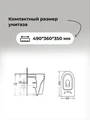 Комплект 3 в 1: Grossman инсталляция 900.K31.01.000+клавиша 700.K31.01.100.100 хром глянцевый+унитаз GR-4477S, 3 места 97.4477S.01.100