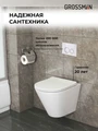 Комплект 3 в 1: Grossman инсталляция 900.K31.01.000+клавиша 700.K31.01.100.100 хром глянцевый+унитаз GR-4477S, 3 места 97.4477S.01.100