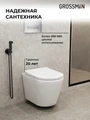 Комплект 3 в 1: Grossman инсталляция 900.K31.01.000+клавиша 700.K31.03.110.110 хром матовый+унитаз GR-4478SQ, 3 места 97.4478SQ.03.110