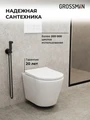 Комплект 3 в 1: Grossman инсталляция 900.K31.01.000+клавиша 700.K31.03.000.000 белый+унитаз GR-4478SQ, 3 места 97.4478SQ.03.000