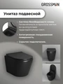 Комплект 3 в 1: Grossman инсталляция 900.K31.01.000+клавиша 700.K31.05.21M.21M черный матовый+унитаз GR-4478BMS, 3 места 97.4478BMS.05.21M