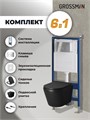 Комплект 3 в 1: Grossman инсталляция 900.K31.01.000+клавиша 700.K31.05.10M.10M хром глянцевый,+унитаз GR-4478BMS, 3 места 97.4478BMS.05.10M