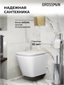 Комплект 3 в 1: Grossman инсталляция 900.K31.01.000+клавиша 700.K31.02.300.300 золото глянцевый+унитаз GR-4479SQ, 3 места 97.4479SQ.02.300