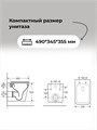 Комплект 3 в 1: Grossman инсталляция 900.K31.01.000+клавиша 700.K31.02.300.300 золото глянцевый+унитаз GR-4479SQ, 3 места 97.4479SQ.02.300