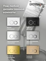 Комплект 3 в 1: Grossman инсталляция 900.K31.01.000+клавиша 700.K31.03.100.100 хром глянцевый+унитаз GR-4414S, 3 места 97.4414S.03.100