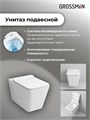 Комплект 3 в 1: Grossman инсталляция 900.K31.01.000+клавиша 700.K31.02.210.210 черный матовый+унитаз GR-4414S, 3 места 97.4414S.02.210