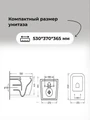 Комплект 3 в 1: Grossman инсталляция 900.K31.01.000+клавиша 700.K31.05.42M.42M графит сатиновый+унитаз GR-4447S, 3 места 97.4447S.05.42M
