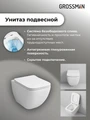 Комплект 3 в 1: Grossman инсталляция 900.K31.01.000+клавиша 700.K31.04.30M.30M золото глянцевый+унитаз GR-4447S, 3 места 97.4447S.04.30M