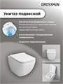 Комплект 3 в 1: Grossman инсталляция 900.K31.01.000+клавиша 700.K31.02.300.300 золото глянцевый+унитаз GR-4447S, 3 места 97.4447S.02.300